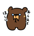 カククマさん4（個別スタンプ：26）