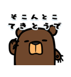 カククマさん4（個別スタンプ：29）