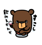 カククマさん4（個別スタンプ：31）