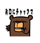 カククマさん4（個別スタンプ：33）