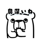 カククマさん4（個別スタンプ：34）