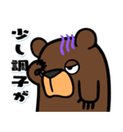 カククマさん4（個別スタンプ：35）