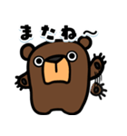 カククマさん4（個別スタンプ：40）
