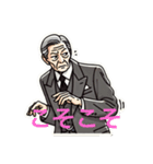 しぶいおっさんのスタンプ透過バージョン（個別スタンプ：12）