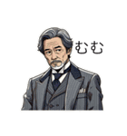 しぶいおっさんのスタンプ透過バージョン（個別スタンプ：13）