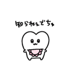 乳歯ちゃんでちゅ（個別スタンプ：1）