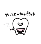 乳歯ちゃんでちゅ（個別スタンプ：5）