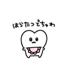 乳歯ちゃんでちゅ（個別スタンプ：11）