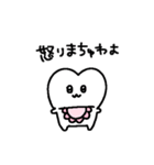 乳歯ちゃんでちゅ（個別スタンプ：21）