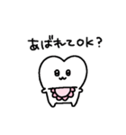 乳歯ちゃんでちゅ（個別スタンプ：25）