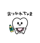 乳歯ちゃんでちゅ（個別スタンプ：29）