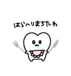 乳歯ちゃんでちゅ（個別スタンプ：32）