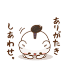 ゲスくま19（個別スタンプ：5）