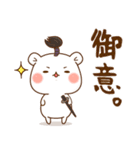 ゲスくま19（個別スタンプ：6）