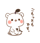 ゲスくま19（個別スタンプ：7）