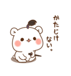 ゲスくま19（個別スタンプ：8）