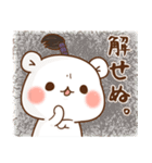 ゲスくま19（個別スタンプ：9）