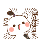 ゲスくま19（個別スタンプ：10）