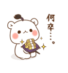 ゲスくま19（個別スタンプ：12）