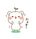ゲスくま19（個別スタンプ：13）