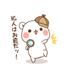 ゲスくま19（個別スタンプ：20）