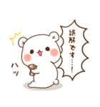 ゲスくま19（個別スタンプ：21）