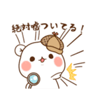 ゲスくま19（個別スタンプ：22）