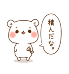 ゲスくま19（個別スタンプ：23）