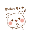 ゲスくま19（個別スタンプ：24）
