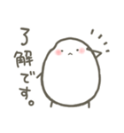 お米のつぶ。（個別スタンプ：13）