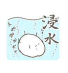 お米のつぶ。（個別スタンプ：30）