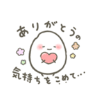 お米のつぶ。（個別スタンプ：33）