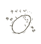 お米のつぶ。（個別スタンプ：36）