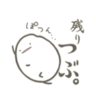 お米のつぶ。（個別スタンプ：39）