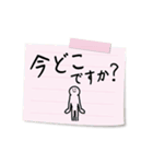 【動く！】メモまる（個別スタンプ：9）