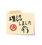 【動く！】メモまる（個別スタンプ：14）