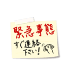 【動く！】メモまる（個別スタンプ：24）