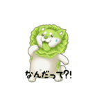 おやさい妖精さん（個別スタンプ：9）