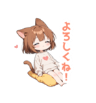 まったりブラウン猫の女の子スタンプ（個別スタンプ：1）