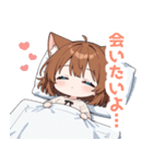 まったりブラウン猫の女の子スタンプ（個別スタンプ：9）