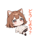 まったりブラウン猫の女の子スタンプ（個別スタンプ：13）