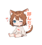 まったりブラウン猫の女の子スタンプ（個別スタンプ：17）