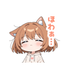 まったりブラウン猫の女の子スタンプ（個別スタンプ：36）