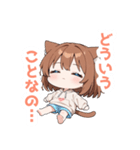まったりブラウン猫の女の子スタンプ（個別スタンプ：38）