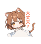 まったりブラウン猫の女の子スタンプ（個別スタンプ：39）