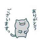 こねこのアンブローズ（個別スタンプ：1）