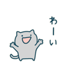 こねこのアンブローズ（個別スタンプ：4）