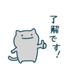 こねこのアンブローズ（個別スタンプ：6）