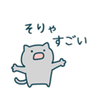 こねこのアンブローズ（個別スタンプ：9）