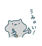 こねこのアンブローズ（個別スタンプ：14）